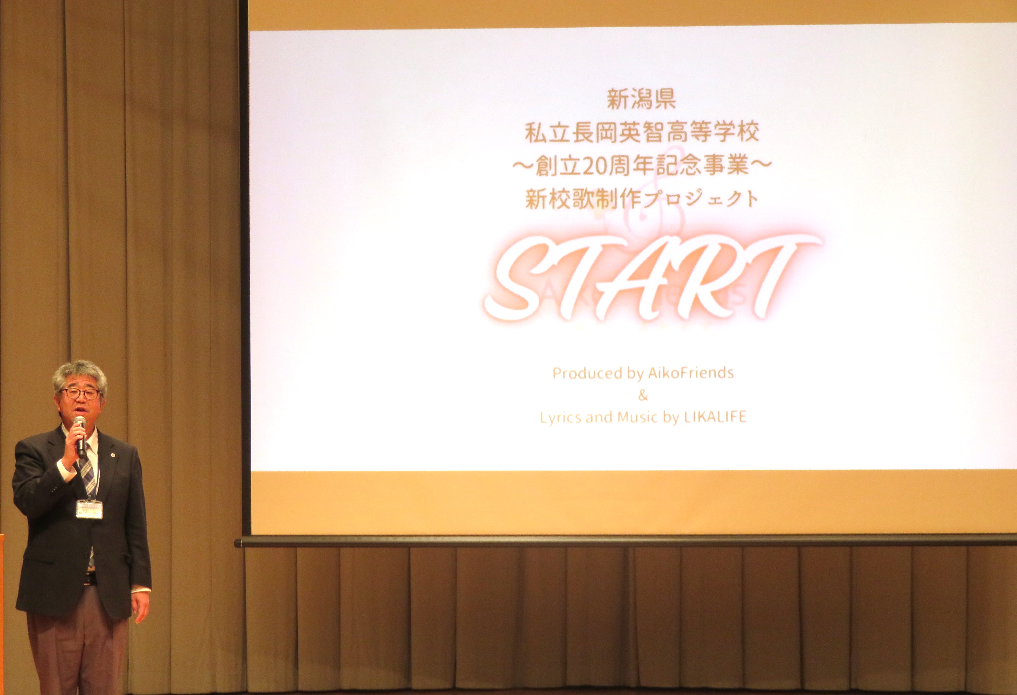 長岡高等学校百五十年史 2021年 長岡高等学校百五十年史 2021年