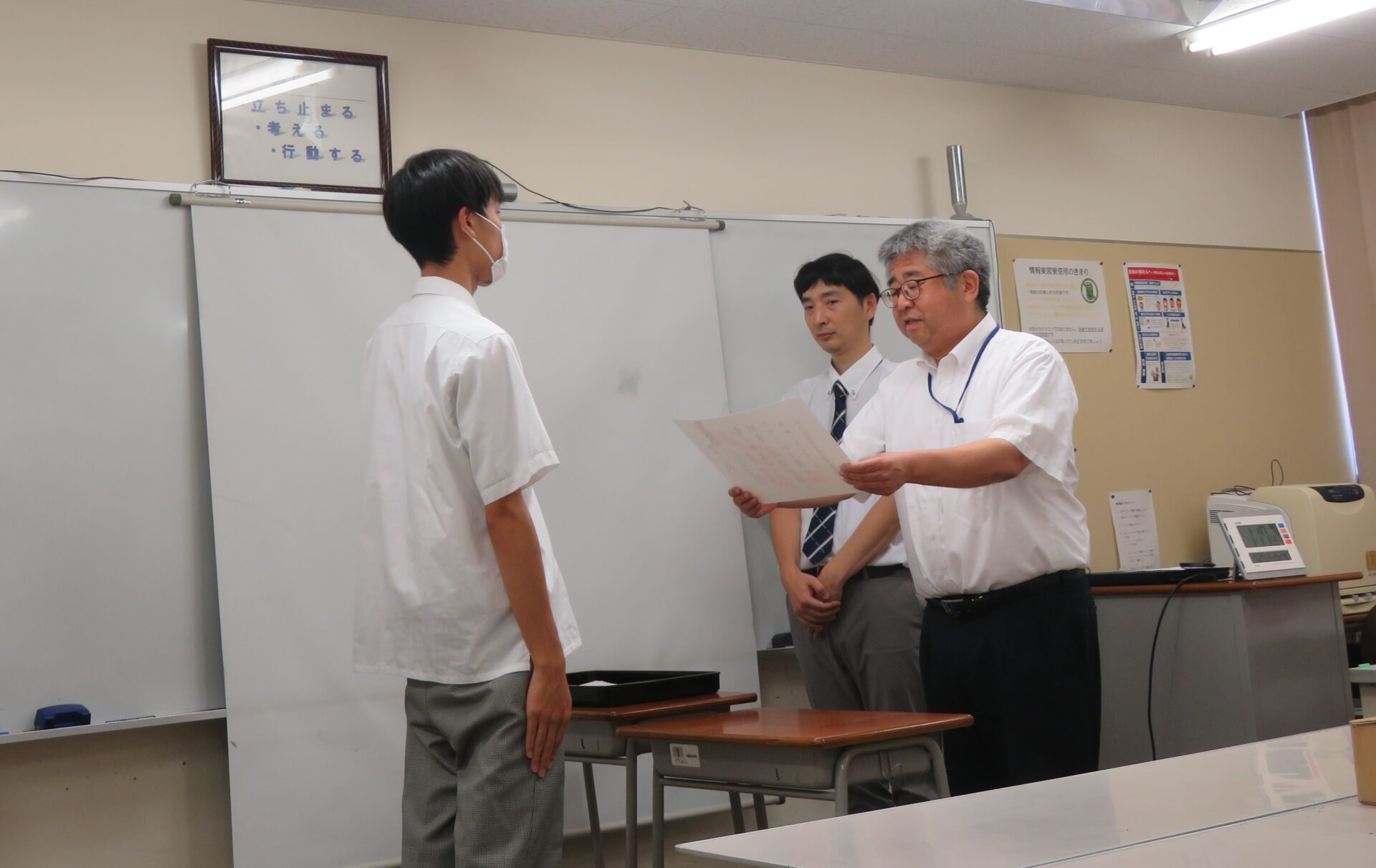 【通学コース】夏休み前全校集会を行いました。