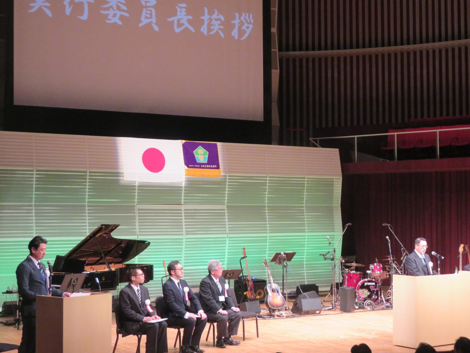 長岡英智高等学校20周年記念式典を挙行いたしました！