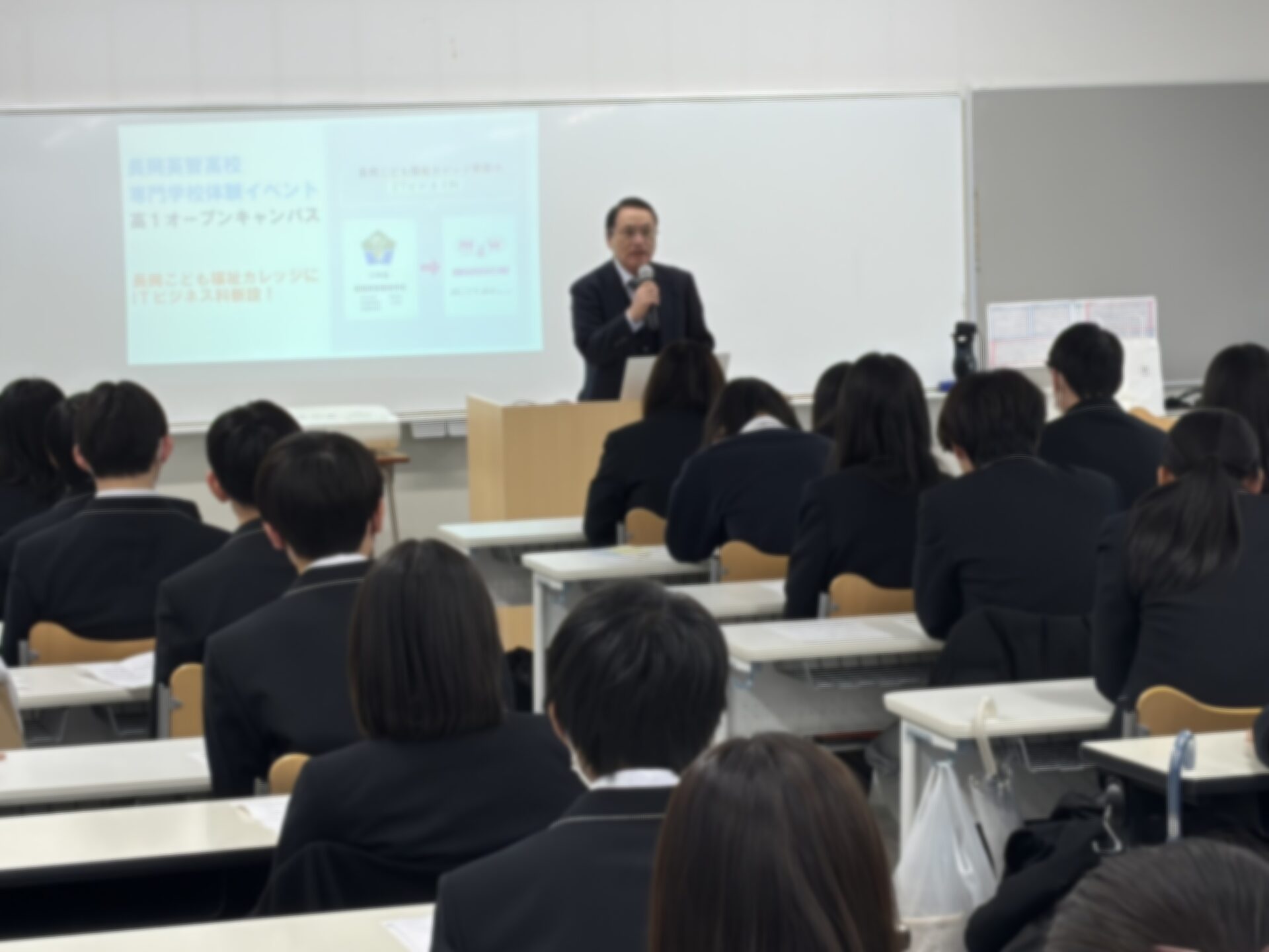 【通学コース】1年次がグループ専門学校イベントに参加してきました！