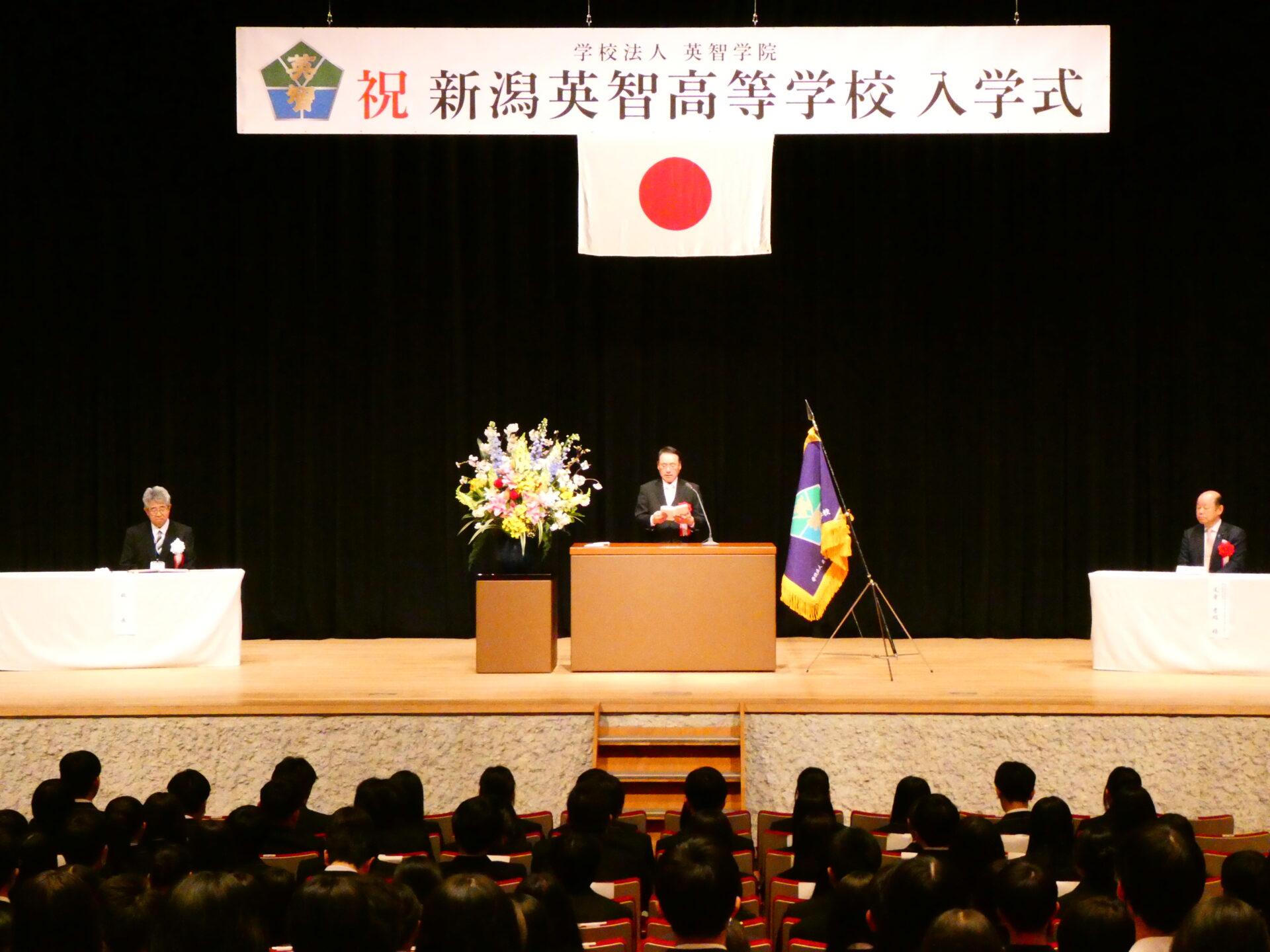 令和8年度　入学式を挙行いたしました。