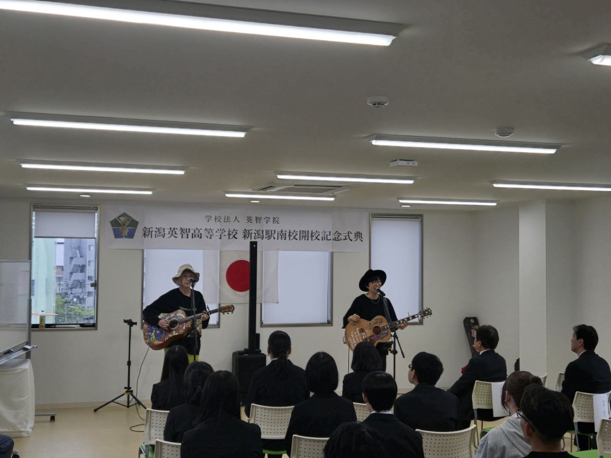 新潟駅南校開校記念式典を挙行しました。