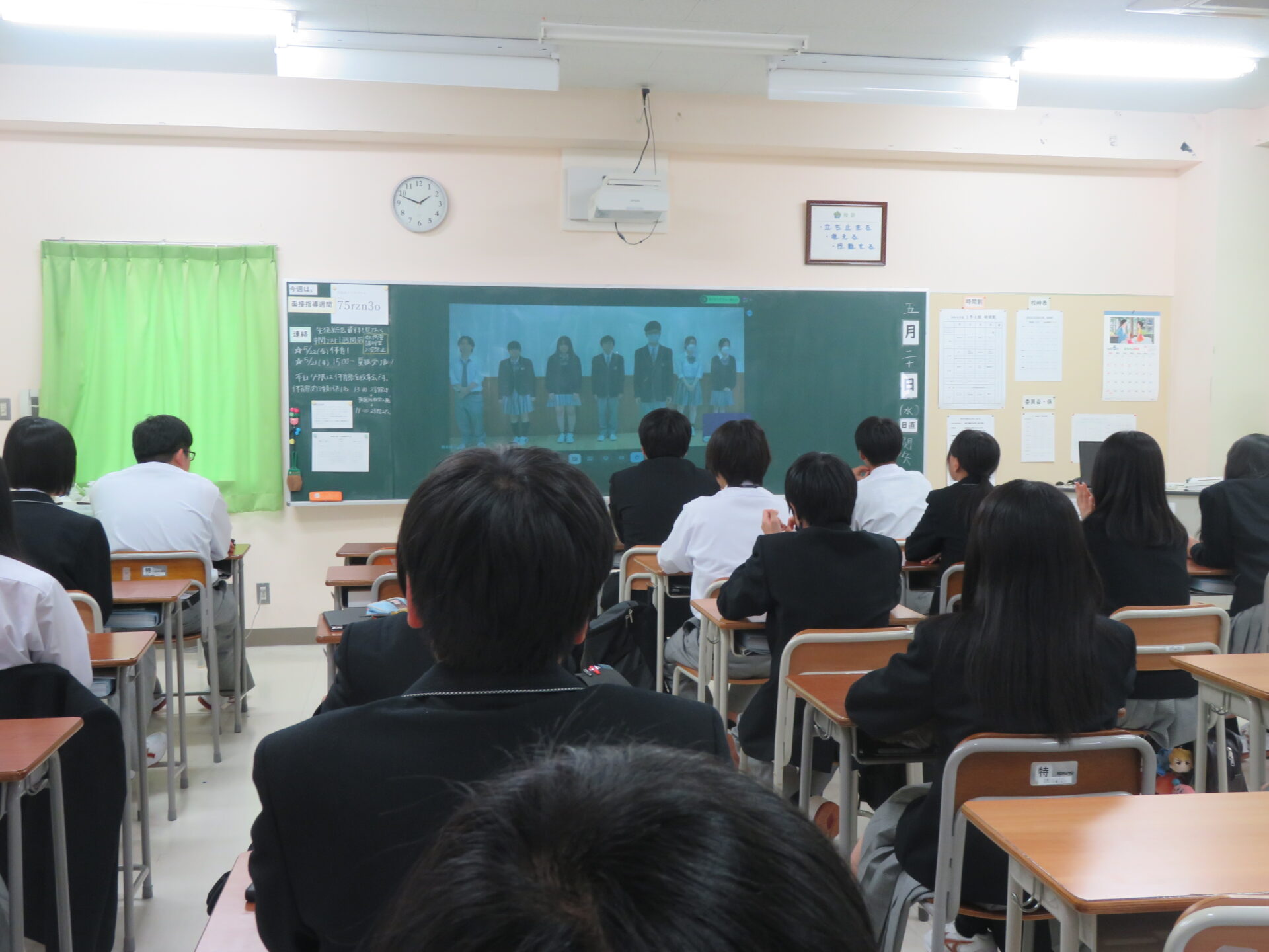 本校にて体育祭全校集会を行いました！