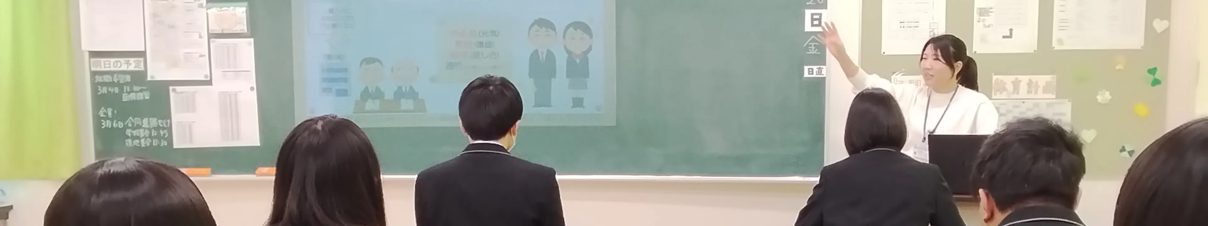 進路指導