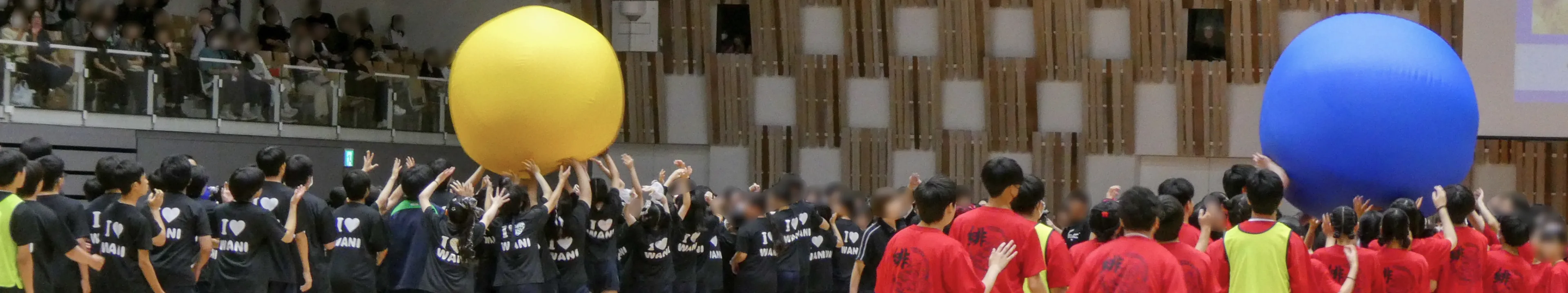 学校行事・部活動