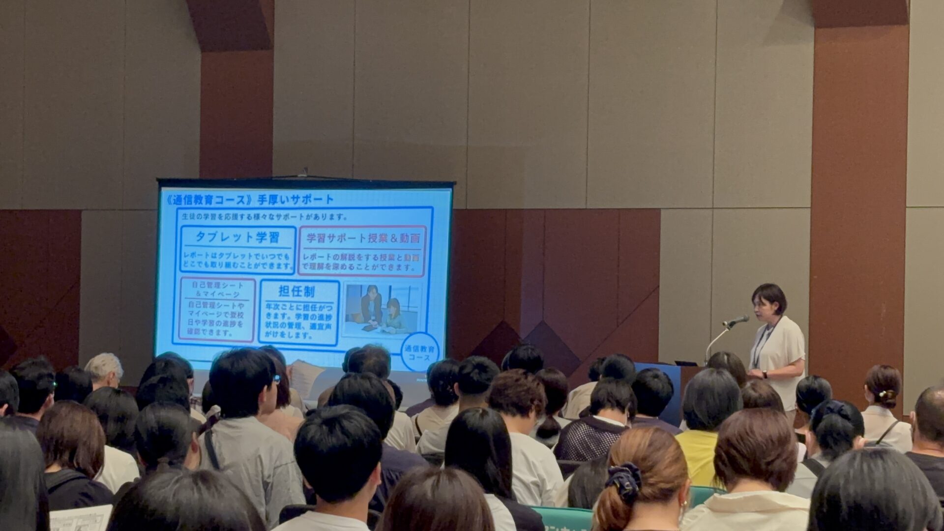 合同相談会に参加をしてきました！