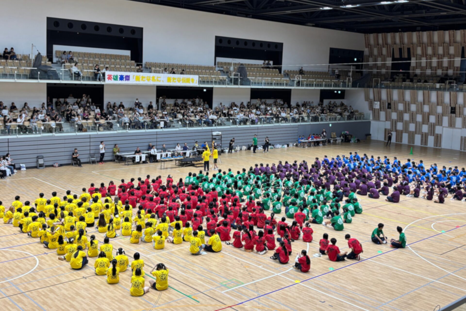 体育祭を行いました！