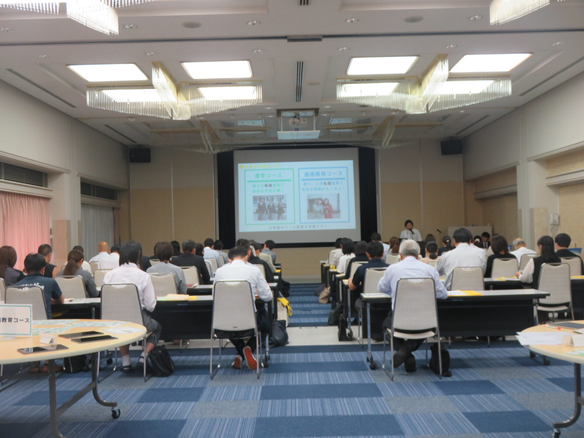 教職員向け入試説明会を行いました。