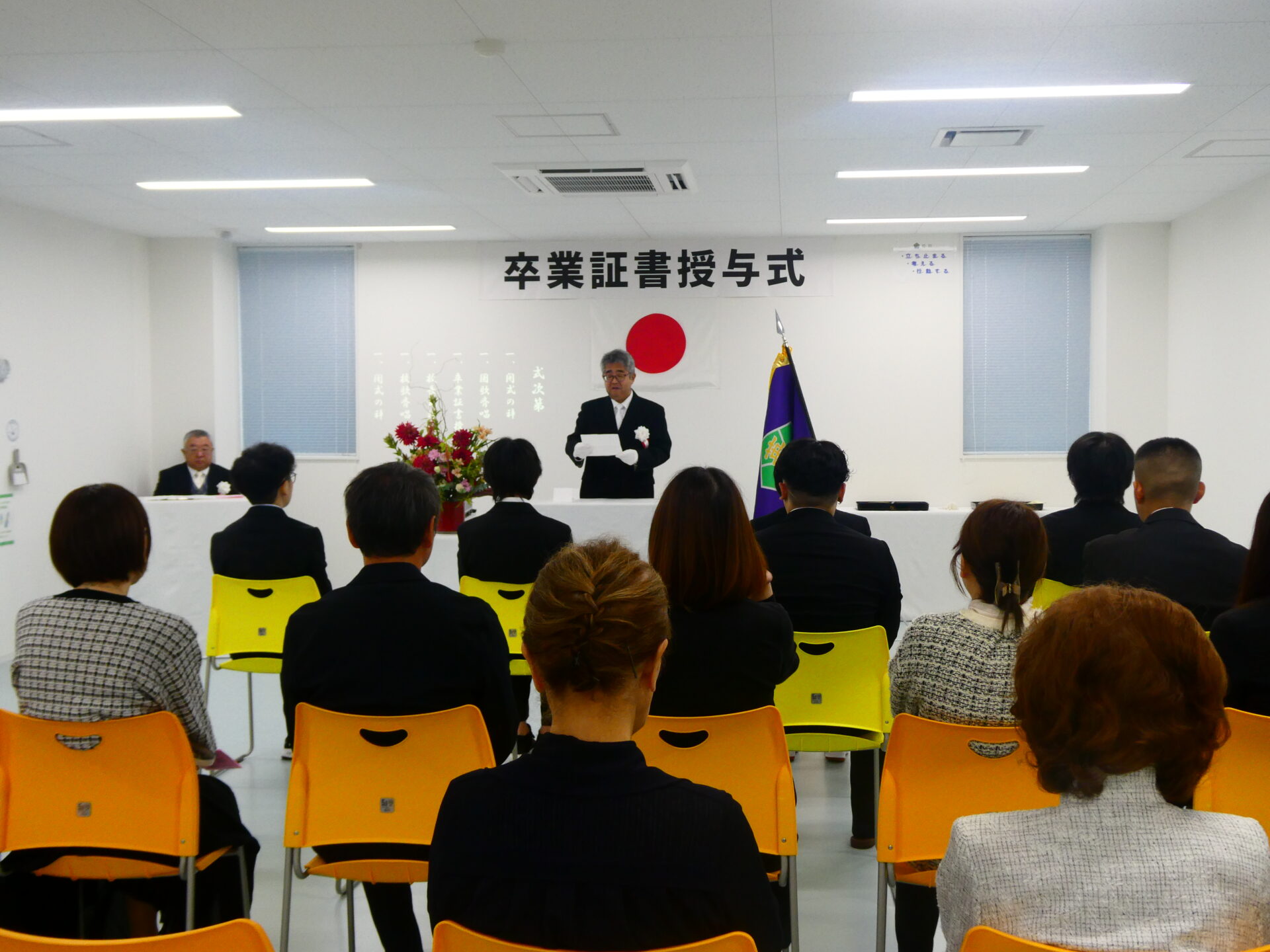 【通信教育コース】令和8年度前期卒業証書授与式を挙行いたしました。